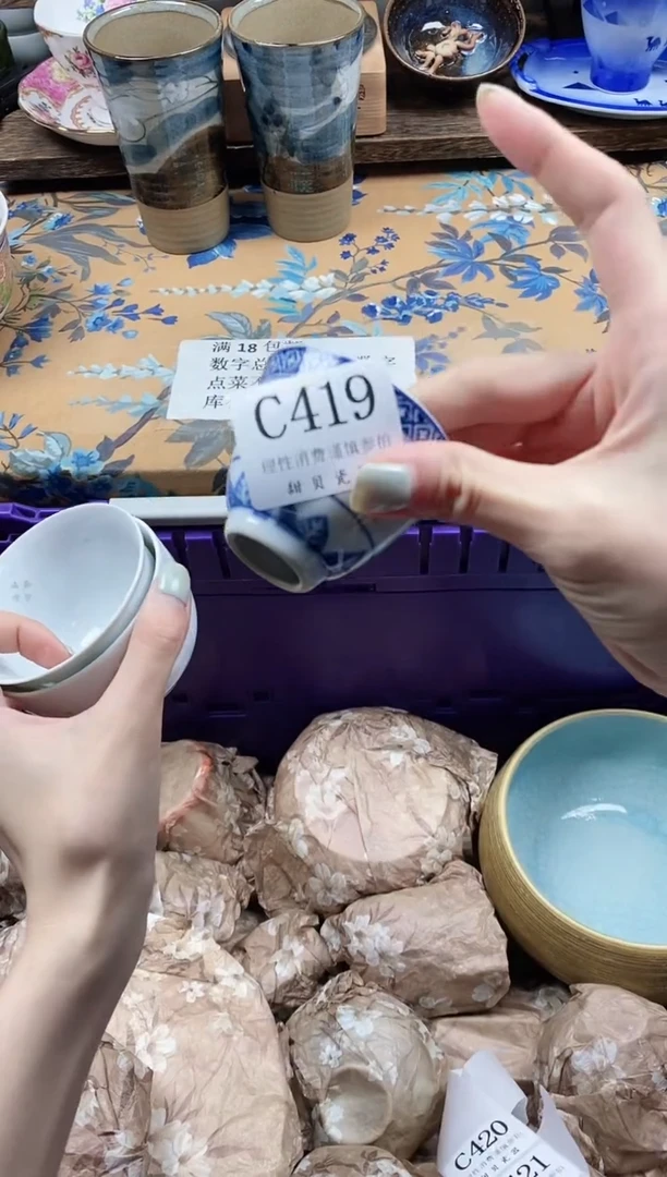 瓷片不*春                C419