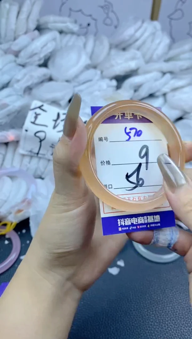 手镯玛瑙/玉髓合金570