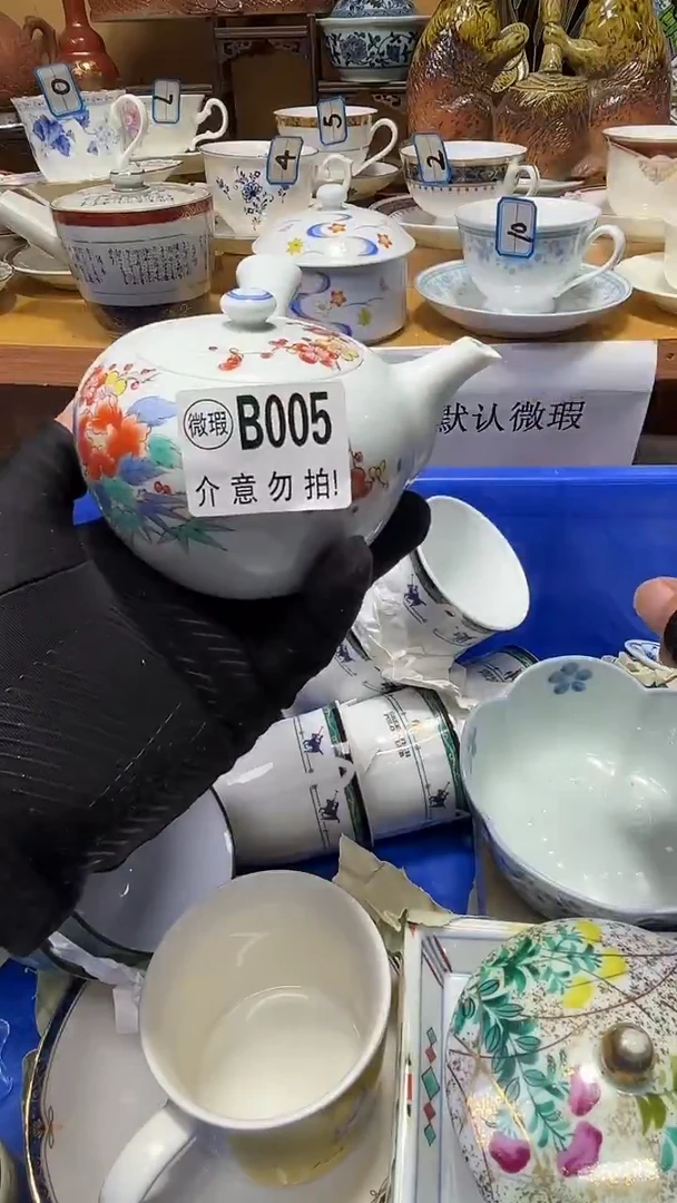 牧*中古货品默认微瑕