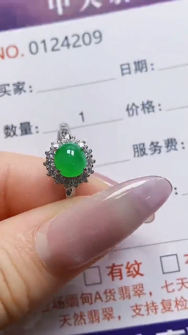 银S925镶嵌戒指翡翠4209