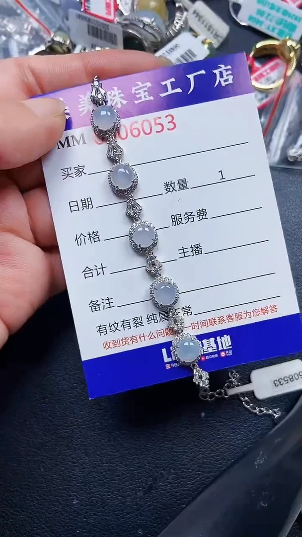颈饰银S925镶嵌翡翠6053