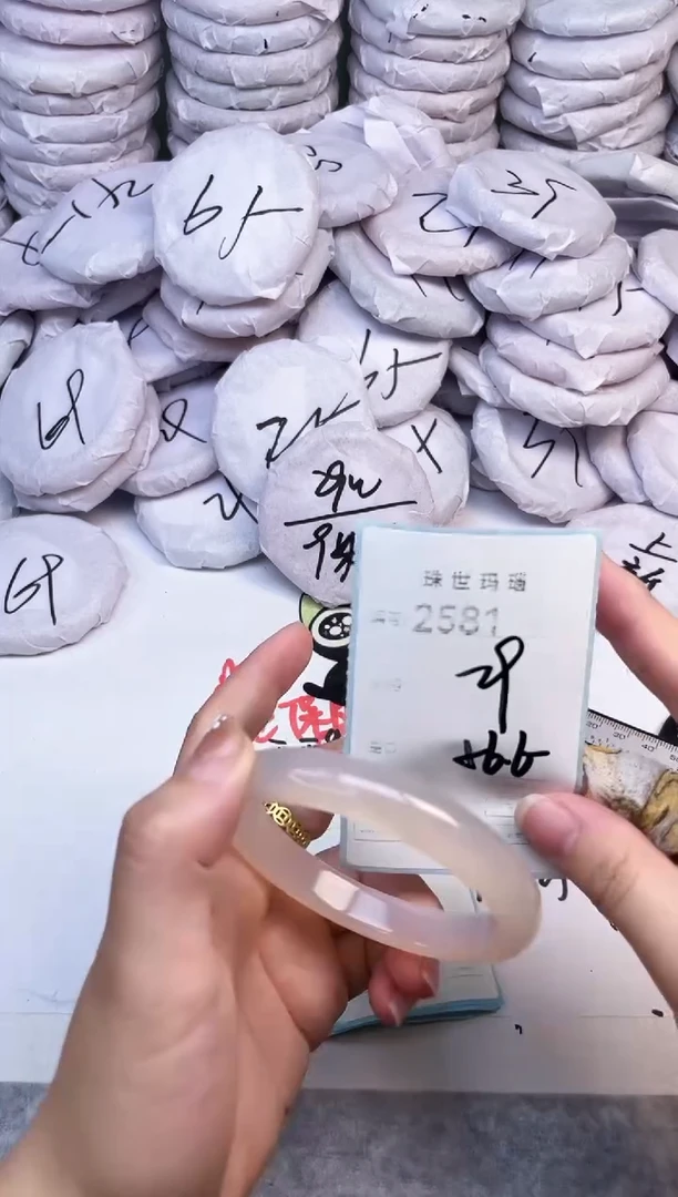 手镯玛瑙/玉髓未镶嵌2581