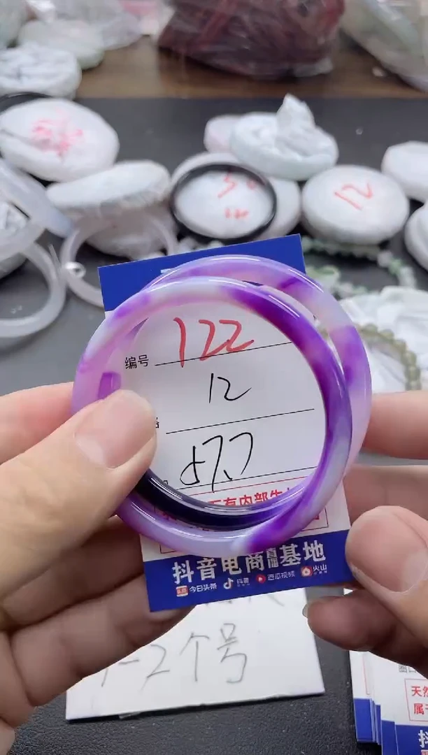 【闪购商品】玛瑙/玉髓手镯未镶嵌122