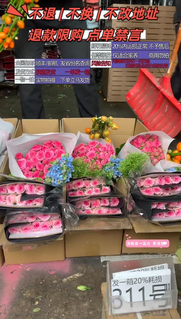 311号♥含20%耗损发一箱