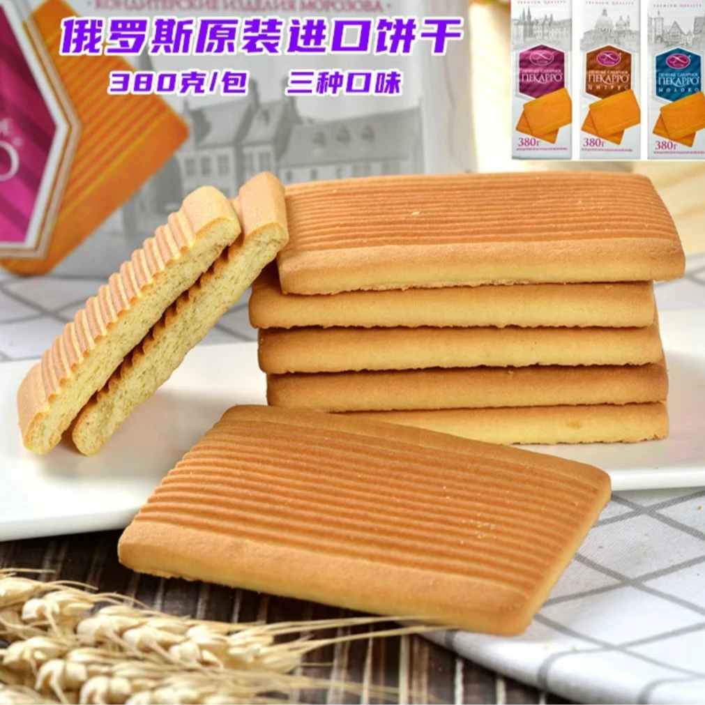 【临期26年02/03月】俄罗斯原装进口莫罗佐夫小刺猬老式饼干380克