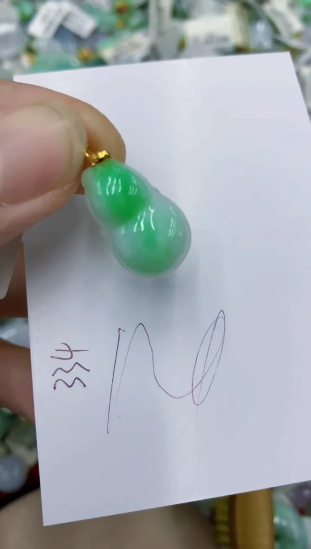 颈饰18K金镶嵌翡翠11111111111