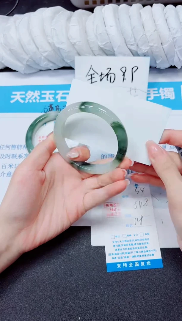 石英质玉手镯未镶嵌34/54.8