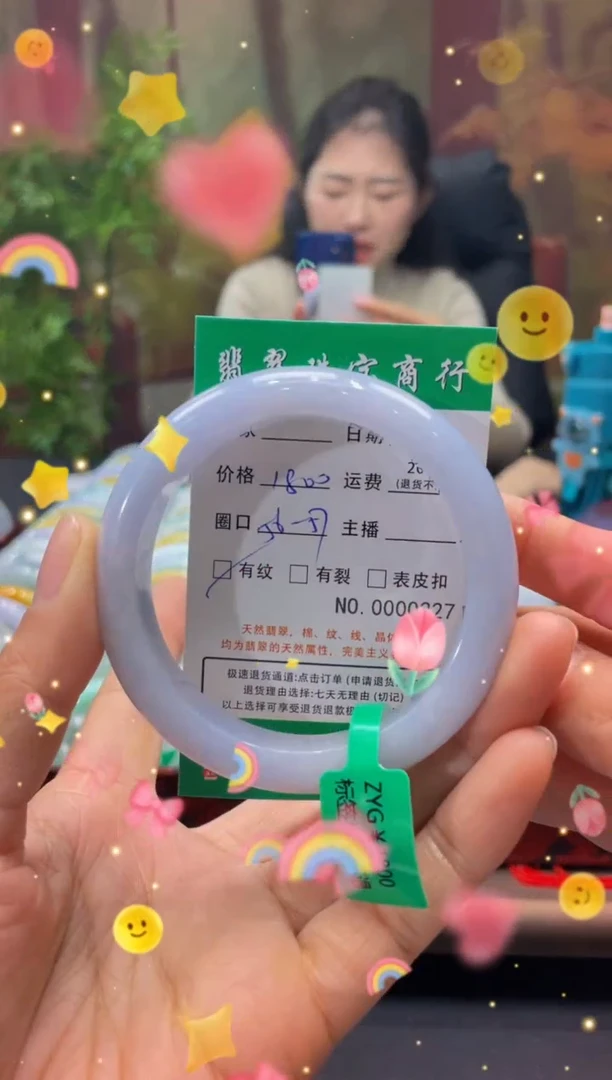 【闪购商品】翡翠手镯未镶嵌227*****