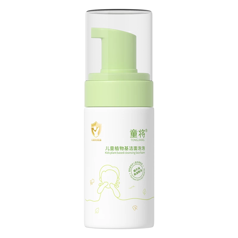 童将儿童植物基洁面泡泡
