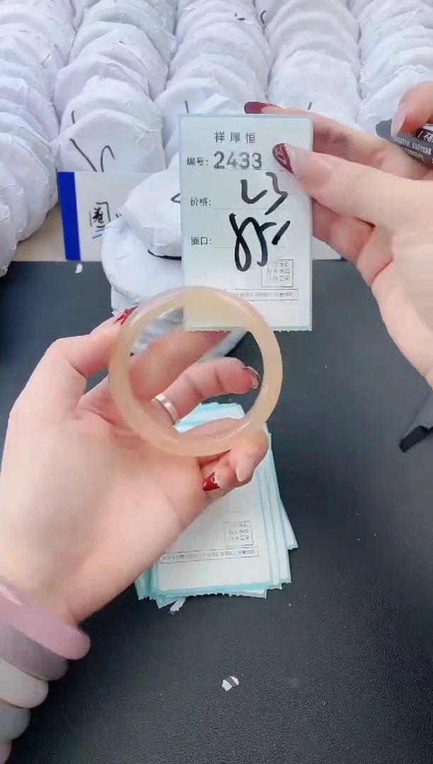 【闪购商品】玛瑙/玉髓手镯未镶嵌2433