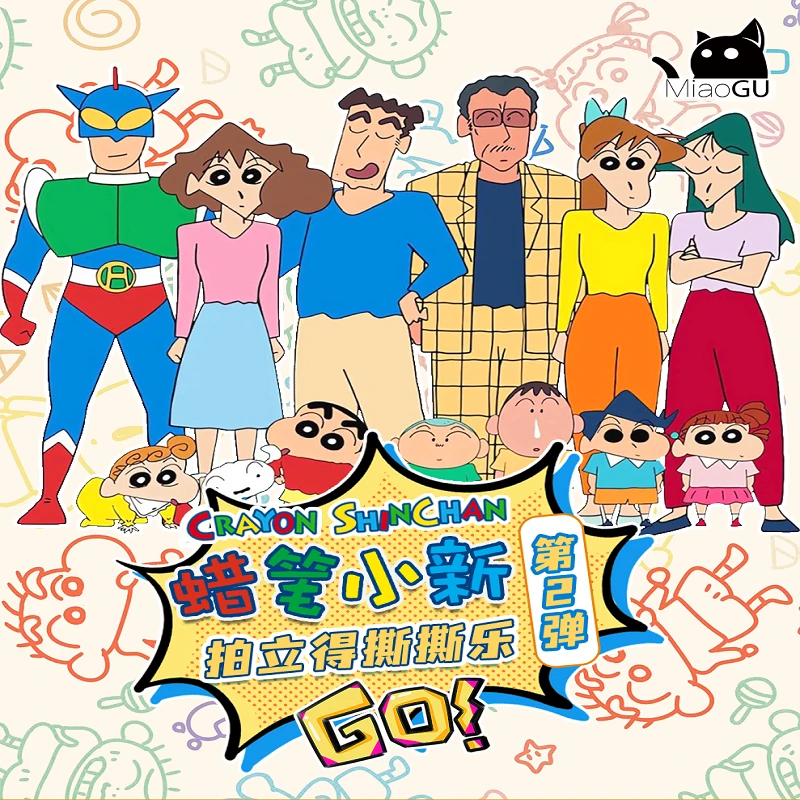 夏夏【平拆1K2】喵谷&蜡笔小新 撕撕乐第二弹