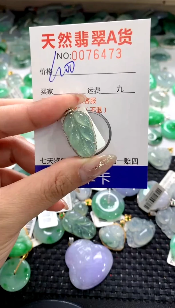 颈饰18K金镶嵌翡翠1111111111111111