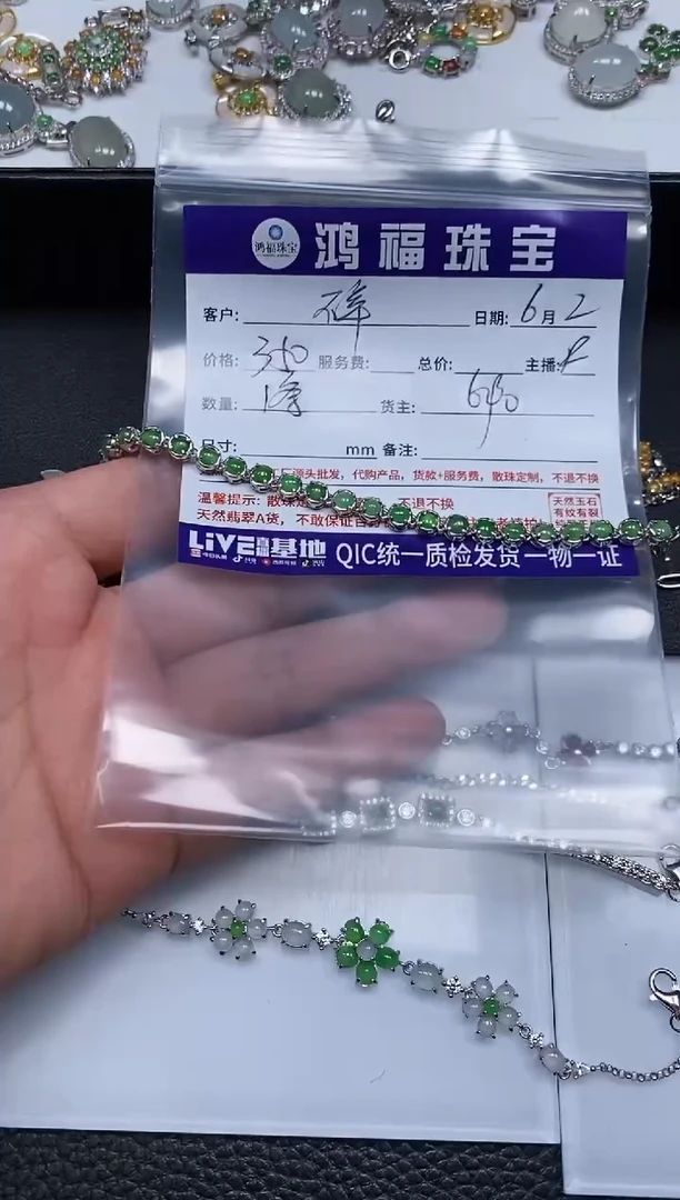 手饰翡翠银S925镶嵌翡翠 绿蛋面手链