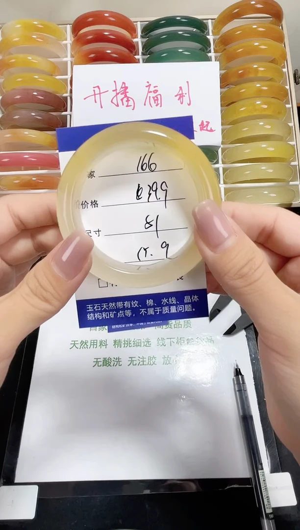 未镶嵌黄龙石英质玉166 51