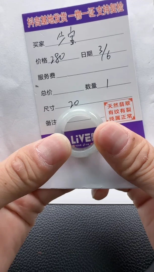 【闪购商品】翡翠颈饰未镶嵌11111111