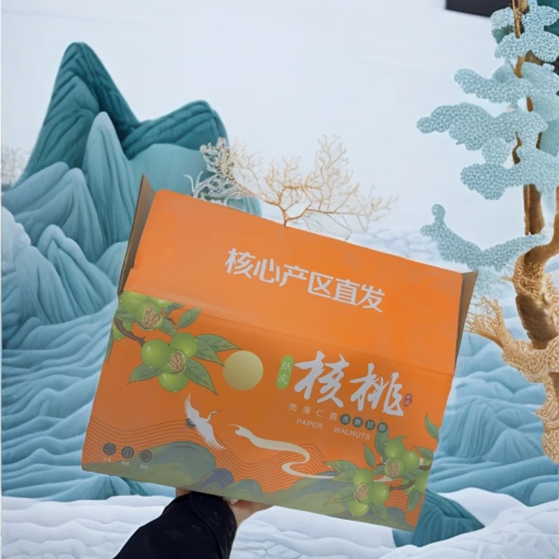 原生态纸皮核桃正宗新疆阿克苏185生核桃美味口感绝