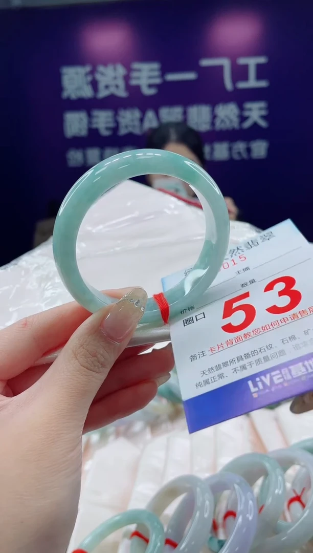 未镶嵌手镯翡翠75天然翡翠手镯
