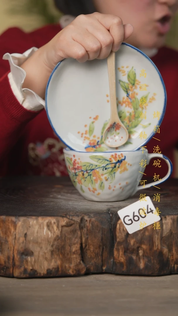 【闪购商品】碗景德镇高温釉下彩可微波烤箱洗碗机604
