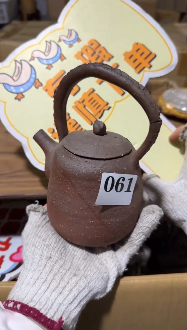 瓷片A**y瓷片中古回流孤品默认微瑕061