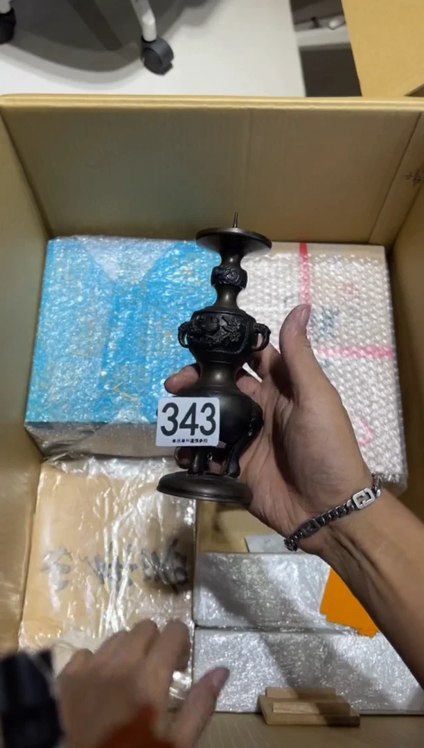 瑞*?343.........茶道具