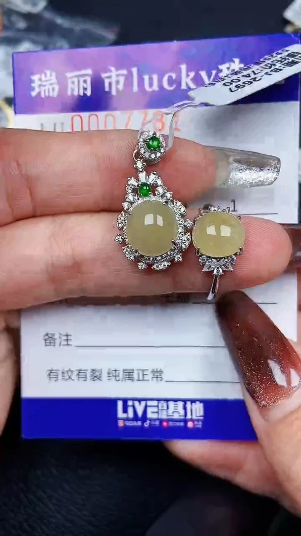 颈饰银S925镶嵌翡翠7781