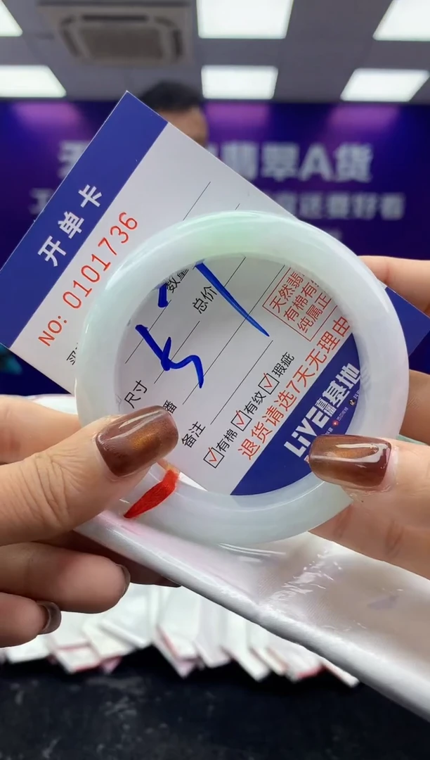 未镶嵌手镯翡翠AAAAAAAAAAAA