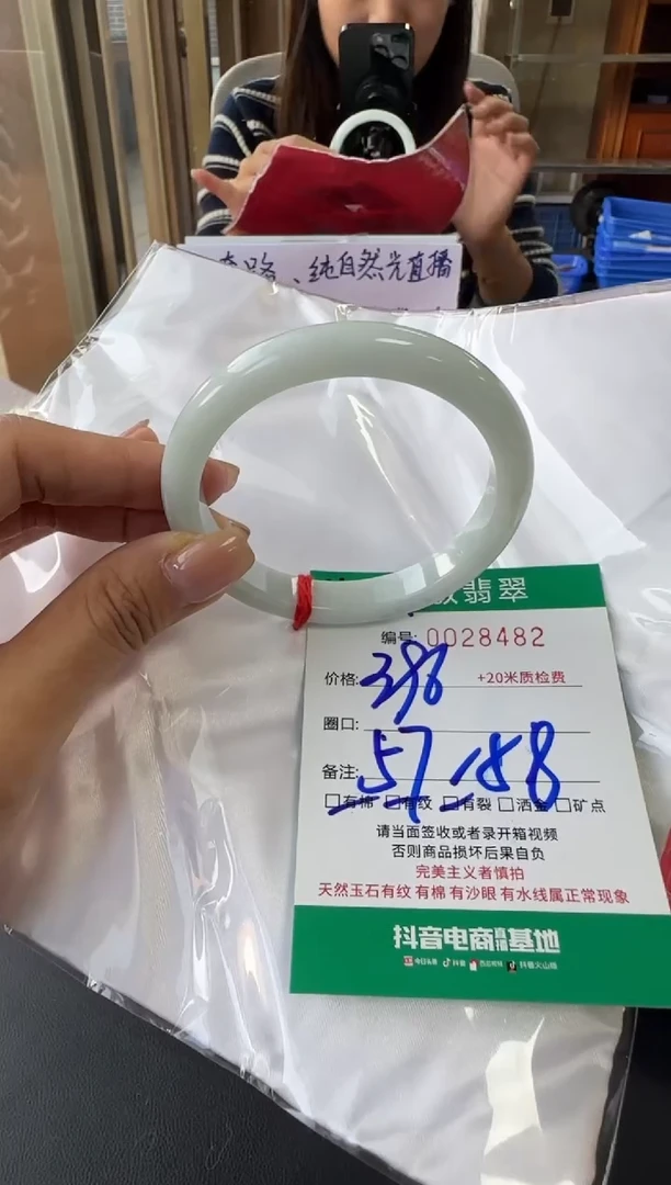 未镶嵌手镯翡翠A货手镯