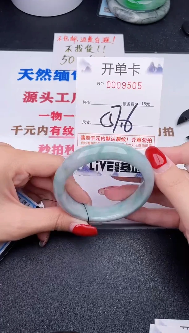 未镶嵌手镯翡翠05