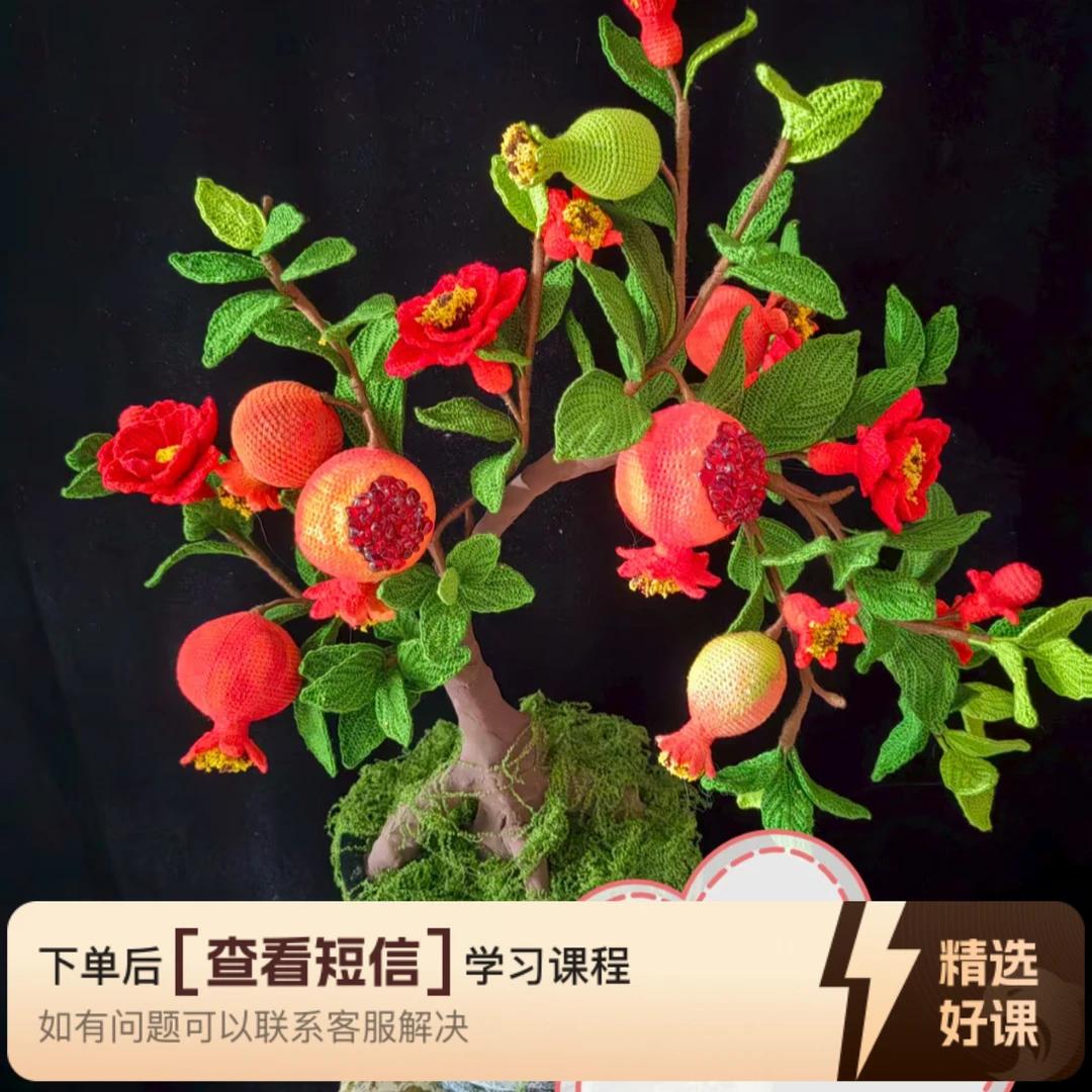 雨蝶原创水果大合集课程四（留意短信解锁课程）