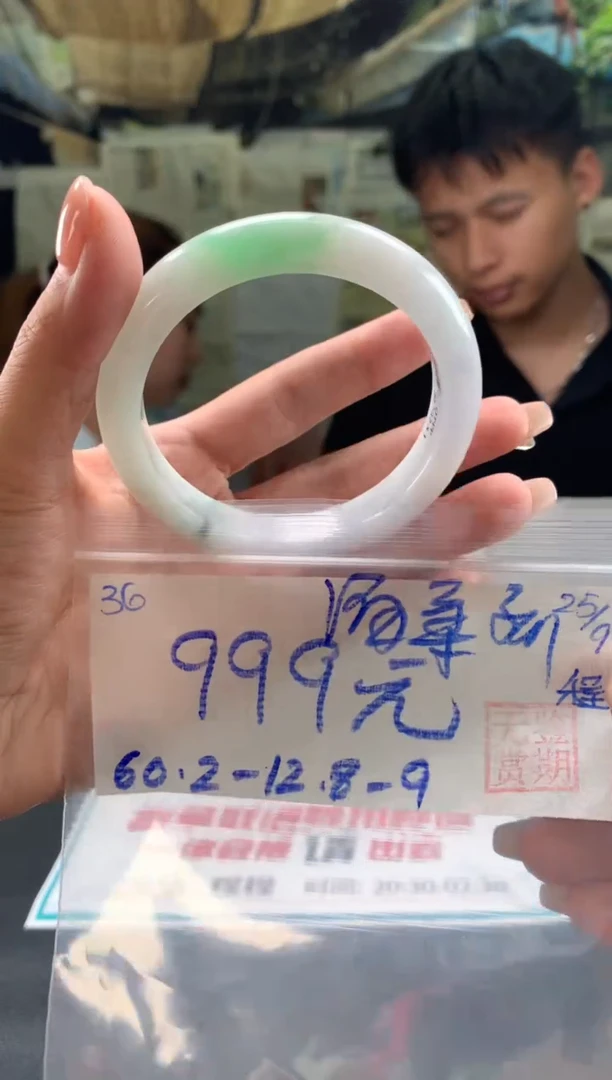 未镶嵌手镯翡翠温***姨翡翠手镯 下单联系小耳机#36