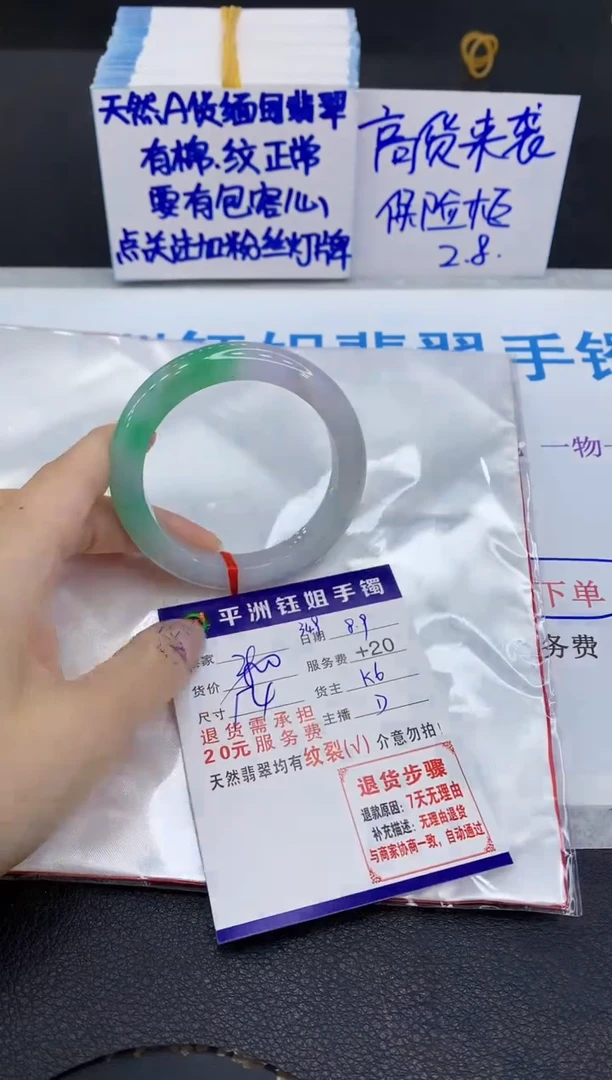 翡翠手镯未镶嵌1111111111