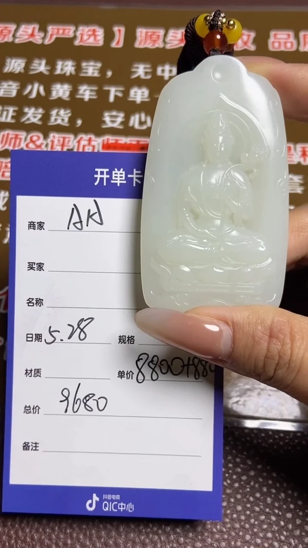 和田玉未镶嵌颈饰多样性拍一发一2842