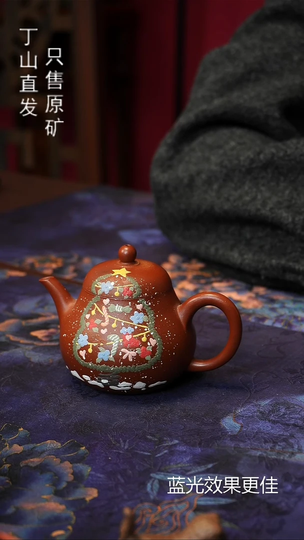 茶壶紫砂宜兴紫砂壶紫砂原矿泥料商品可领平台券