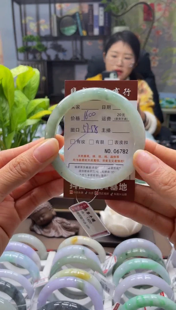 未镶嵌手镯翡翠6782****