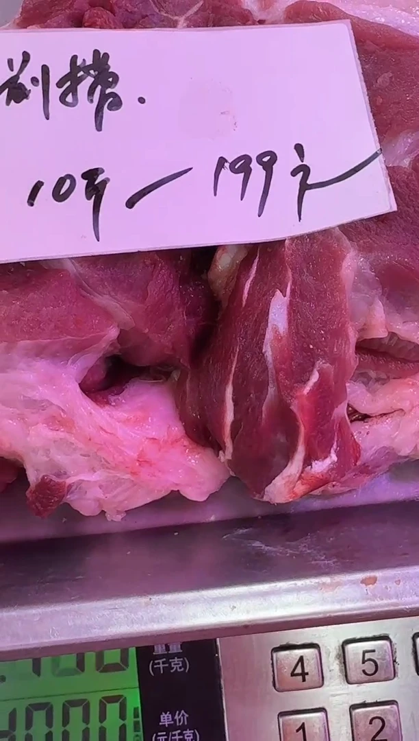 中国大陆前槽10斤