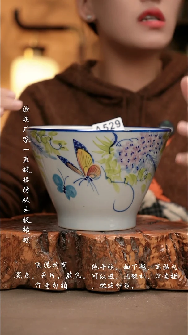 A529新十二器瓷器