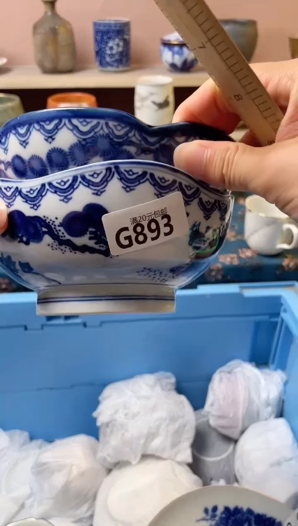 杯黑*仁瓷器瓷器G893