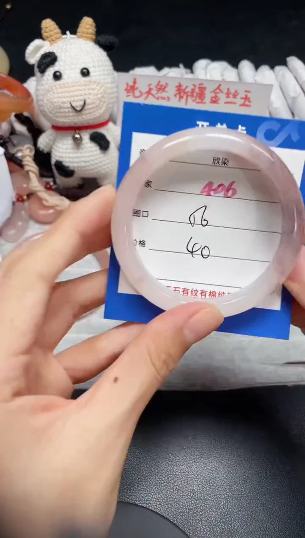 【闪购商品】石英质玉手镯未镶嵌406