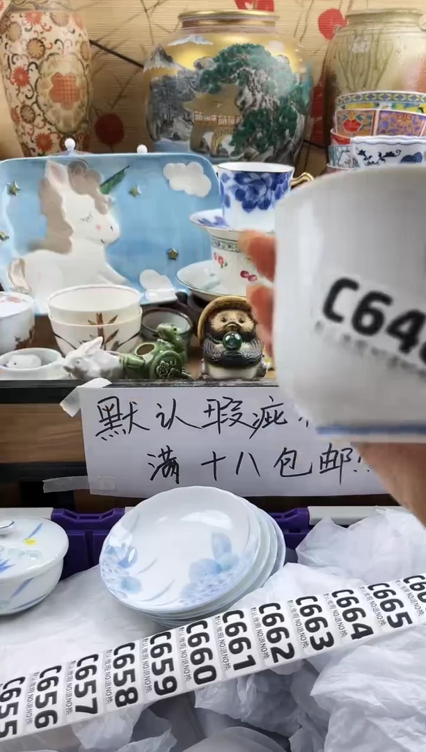 林***起==============c648