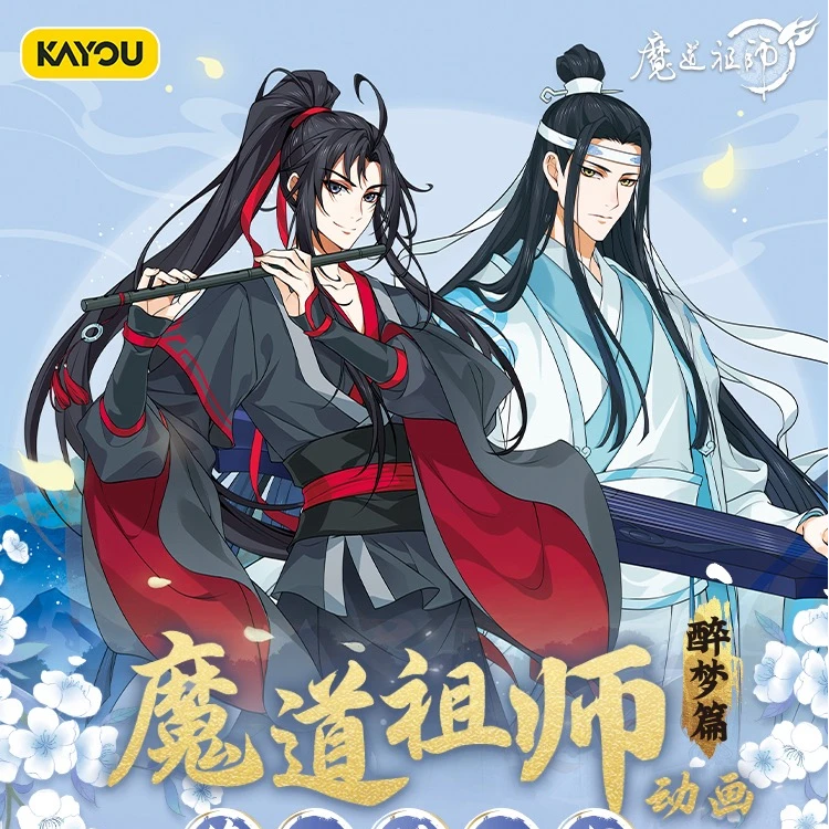 天官/魔道/初音/柯南/奶龙等随机IP-PR卡*1