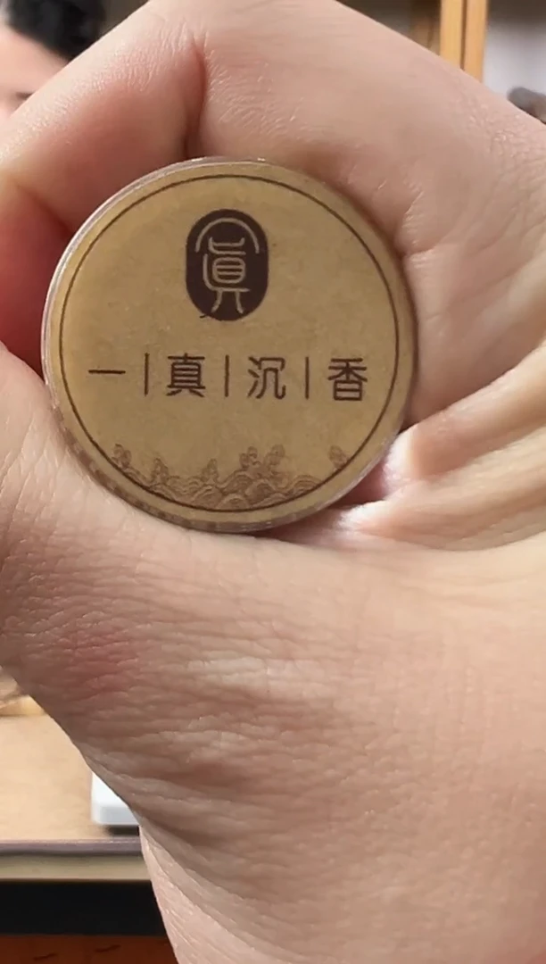 【闪购商品】芽庄骨料芽庄骨料6.6克