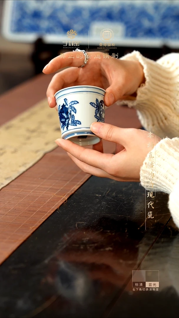 宁封窑青花三多纹单杯