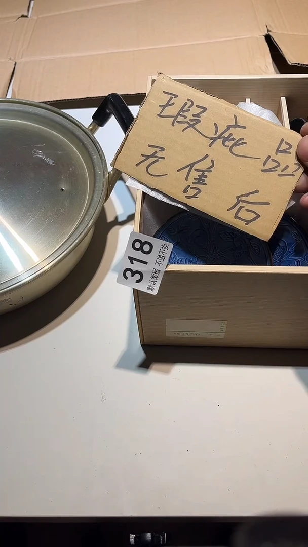 其他S***a中古闪购318