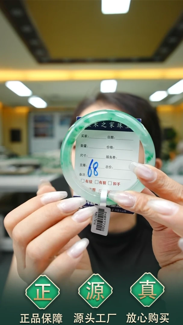 未镶嵌手镯石英质玉60+68