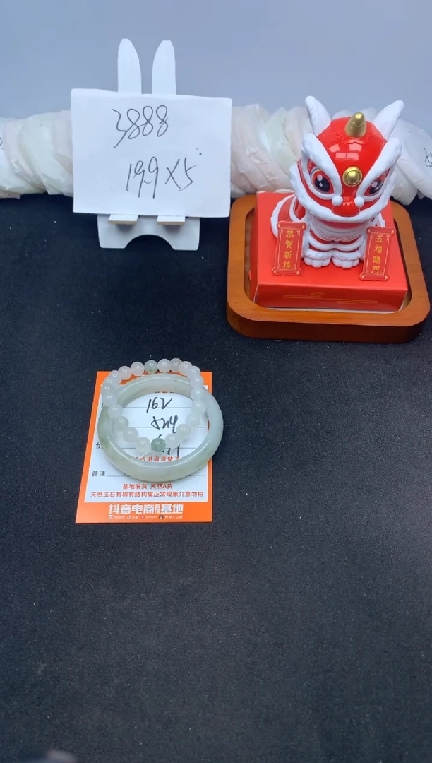 【闪购商品】石英质玉手镯未镶嵌162--52.4