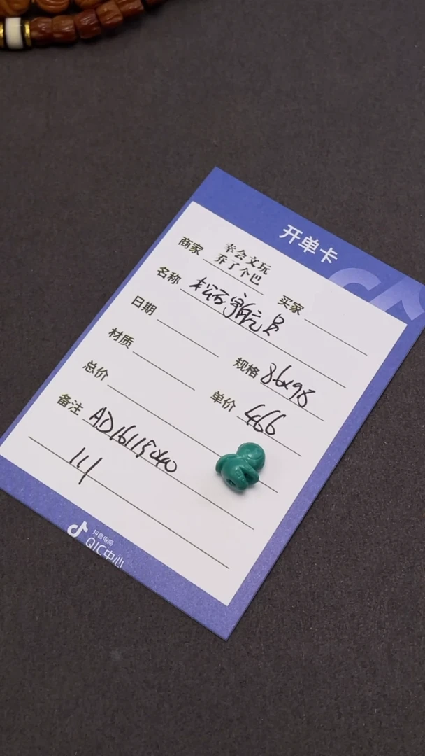 【闪购商品】绿松石吊坠(不含链)未镶嵌松石吊坠