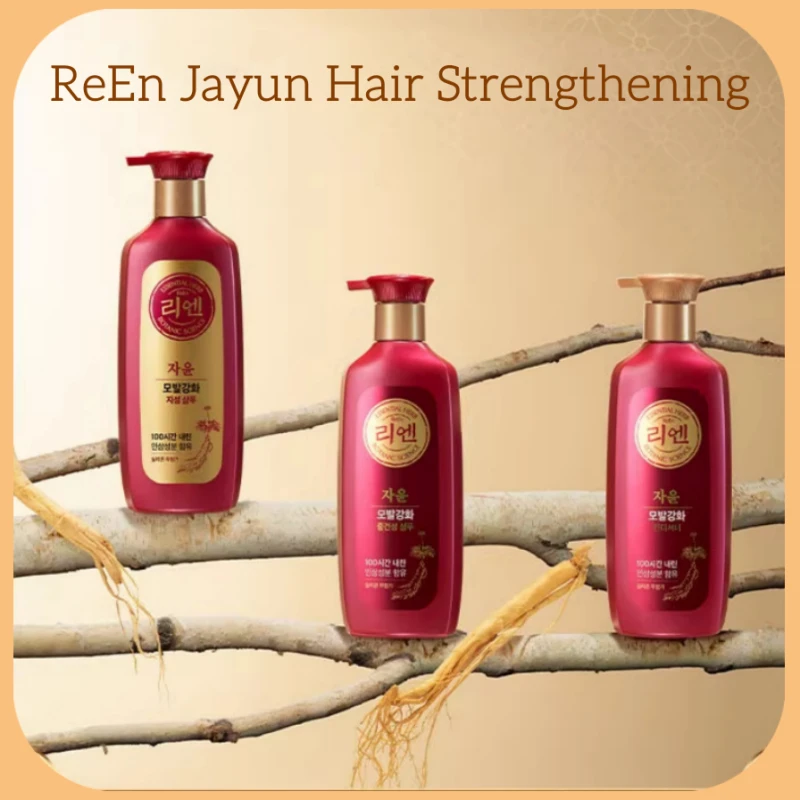 韩国进口睿嫣姿韵净韧洗发水护发素油性发质洗头膏