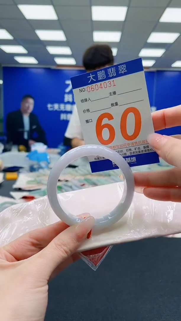 未镶嵌手镯翡翠AAAAAAAAAAAAAAAAAA