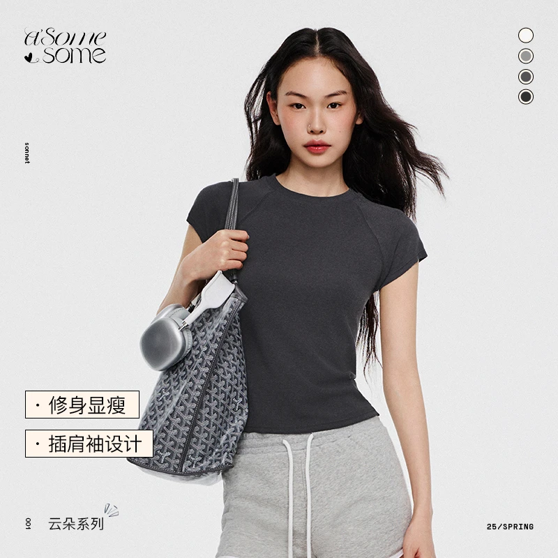 asomesome美式修身正肩插肩短袖T恤女春夏新辣妹内搭打底休闲上衣