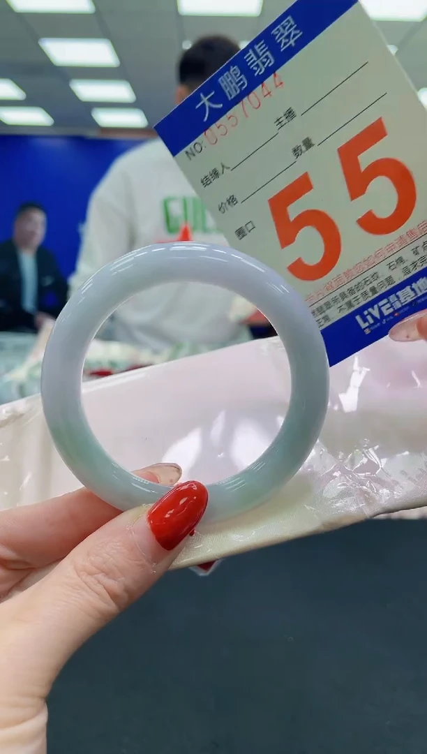 未镶嵌手镯翡翠AAAAAAAAAA